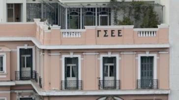 Στις 17/3 για την υπογραφή ΣΣΕ σε επισιτισμό-τουρισμό και αρτοποιία