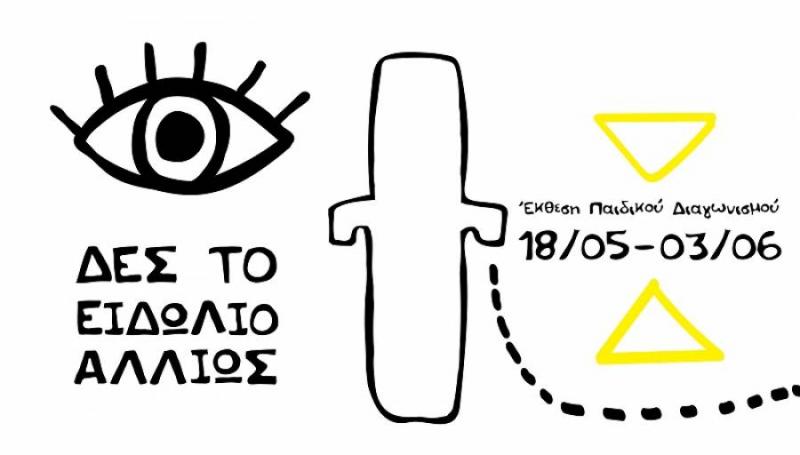 Τόπος γνωριμιών του Αγίου Λούσιαν