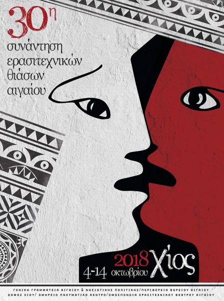 τα ραντεβού ήταν το ευκολότερο μάνγκαεδώ