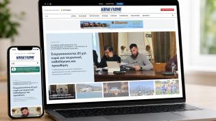 Κοινή Γνώμη