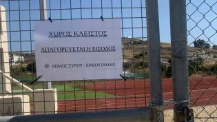 stadio varhs